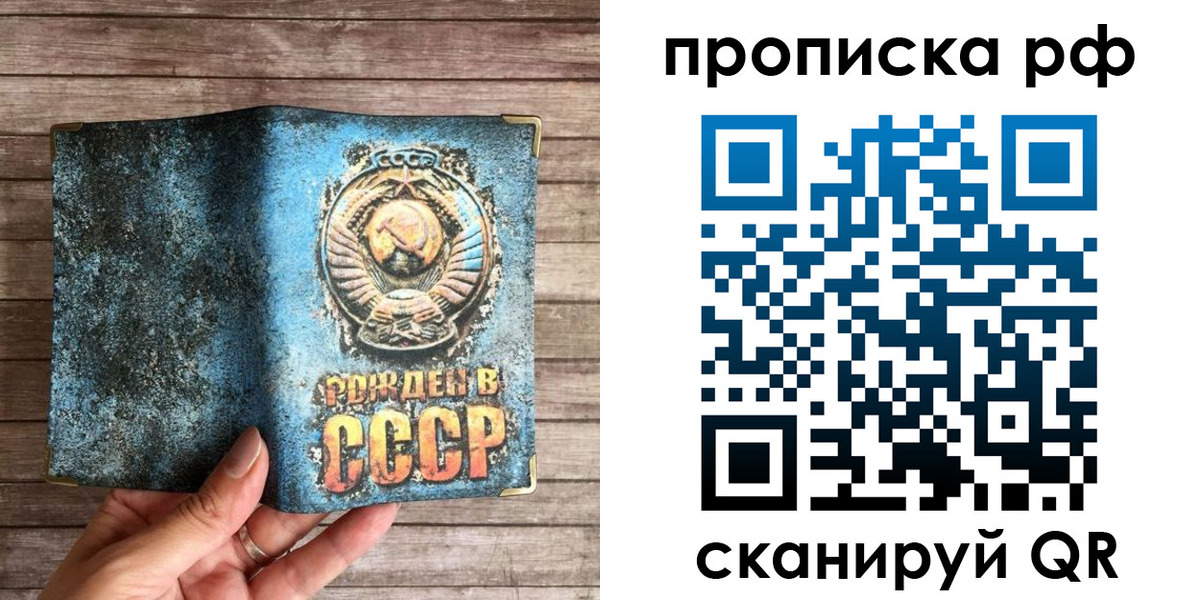 временная регистрация в Клине