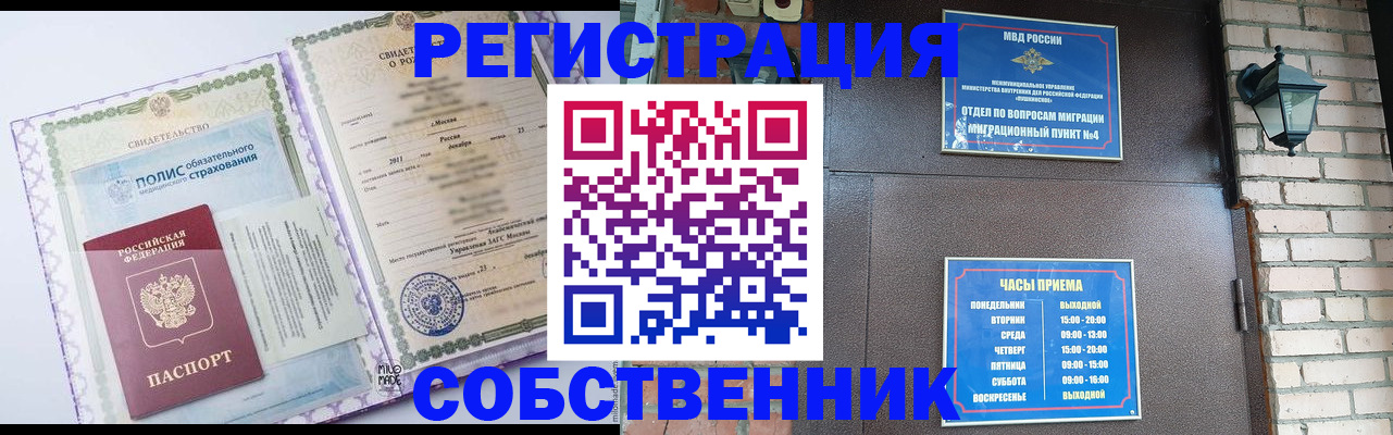 регистрация для дет. сада в Клине